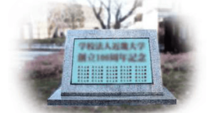 銘板