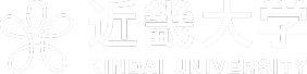 近畿大学 KINKI UNIVERSITY