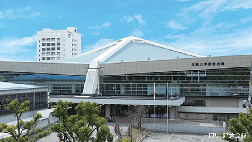 【東大阪】記念会館、クラブセンター整備