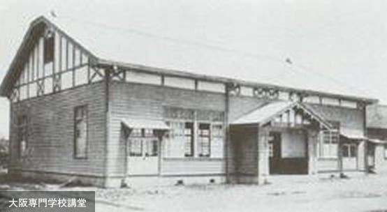 近畿大学 通信教育部 創立50周年 オブジェ 希少！ 限定品！ 骨董品！ It's the season of plum blossoms! The plum trees around the