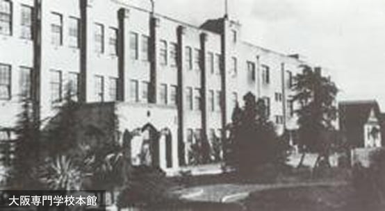 近大の100年｜学校法人近畿大学創立100周年記念サイト