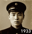 1933年