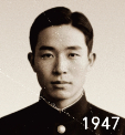 1947年