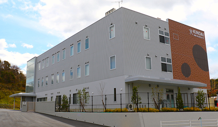 近畿大学附属湯浅農場